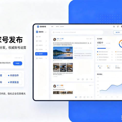 元谋百家号信息发布代运营